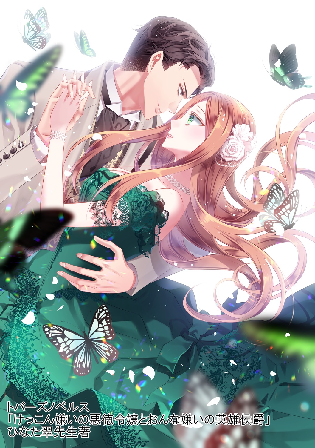 dress, see_through, soushi_araragi