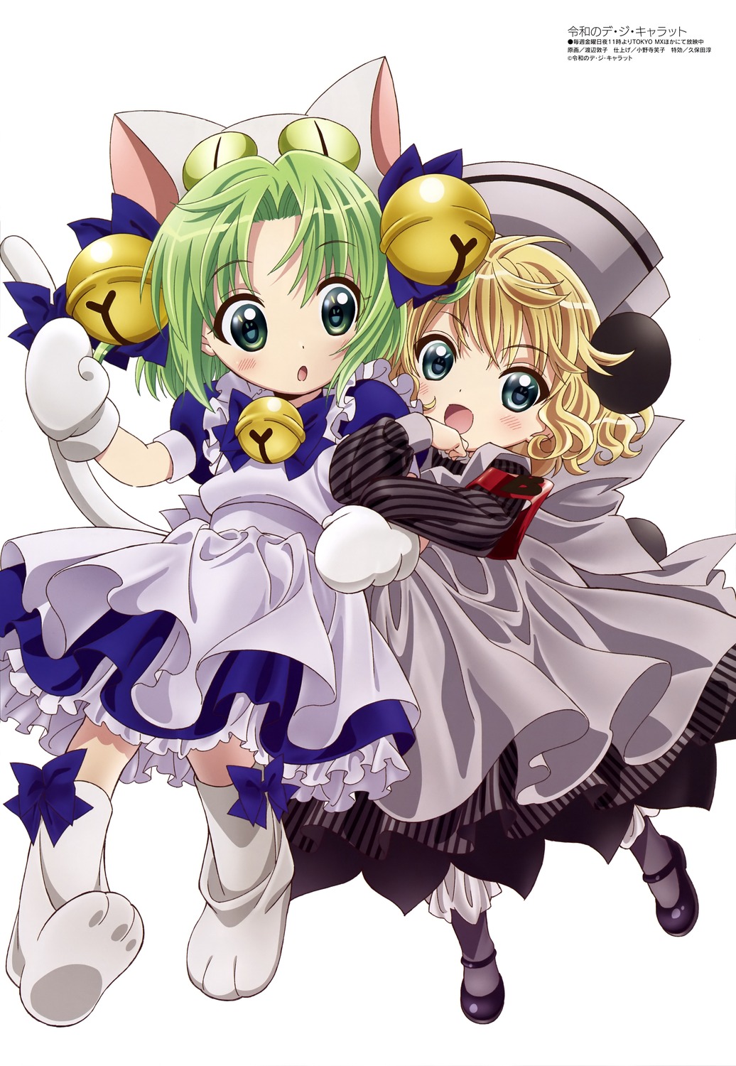 animal_ears, dejiko, di_gi_charat, dress, nekomimi, pyocola_analogue_iii, tail, watanabe_atsuko