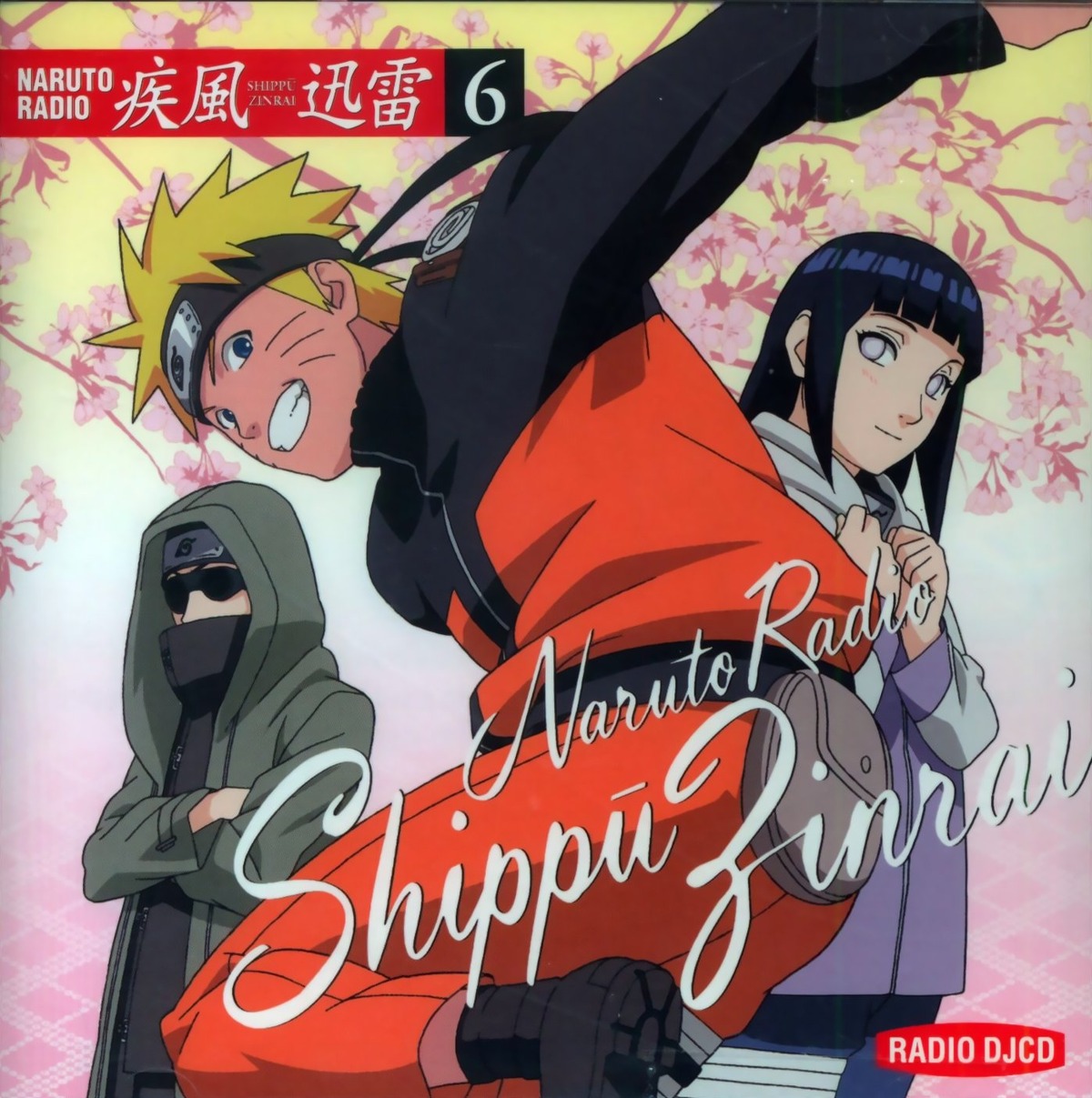 disc_cover, hyuuga_hinata, naruto, naruto_shippuden, shizu_taita, uzumaki_naruto