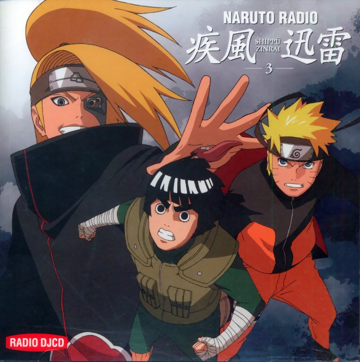 bandages, deidara, disc_cover, male, naruto, naruto_shippuden, rock_lee, shizu_taita, uzumaki_naruto