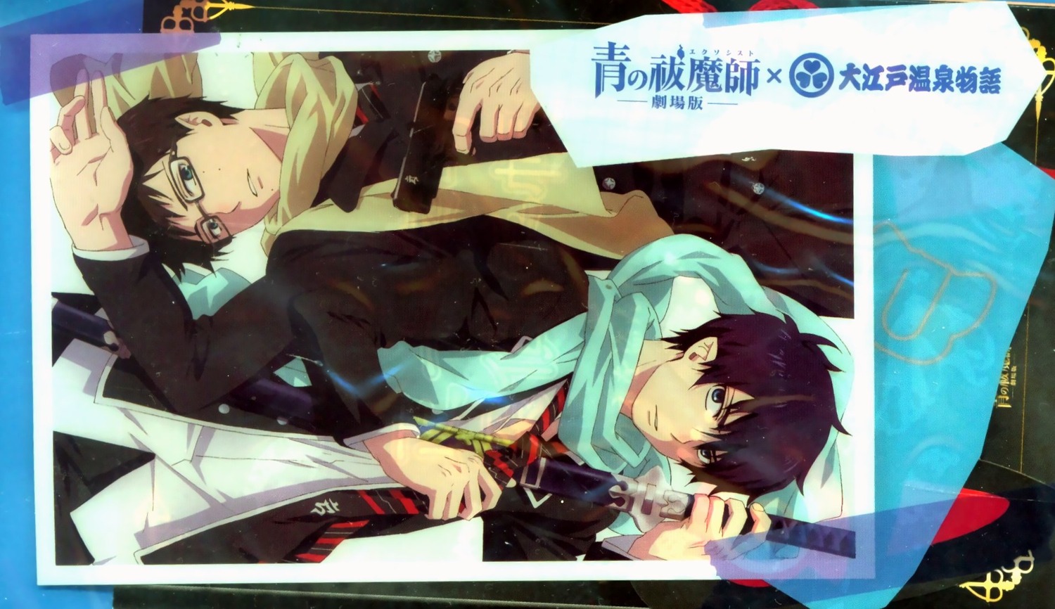 ao_no_exorcist, gun, male, megane, okumura_rin, okumura_yukio, pointy_ears, scanning_dust