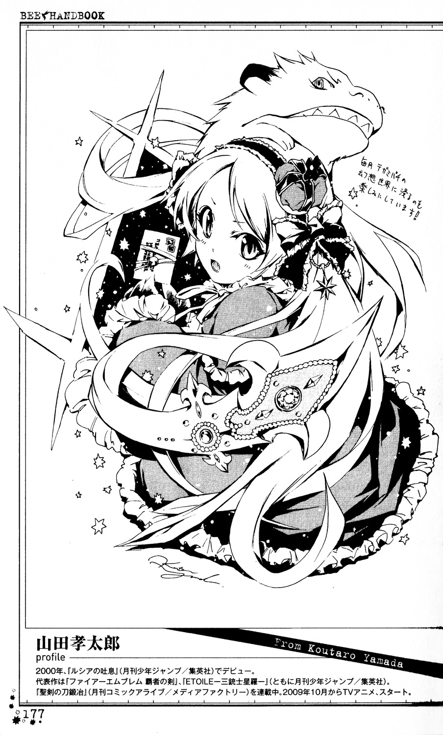 dress, monochrome, niche, steak, tegami_bachi, yamada_koutarou