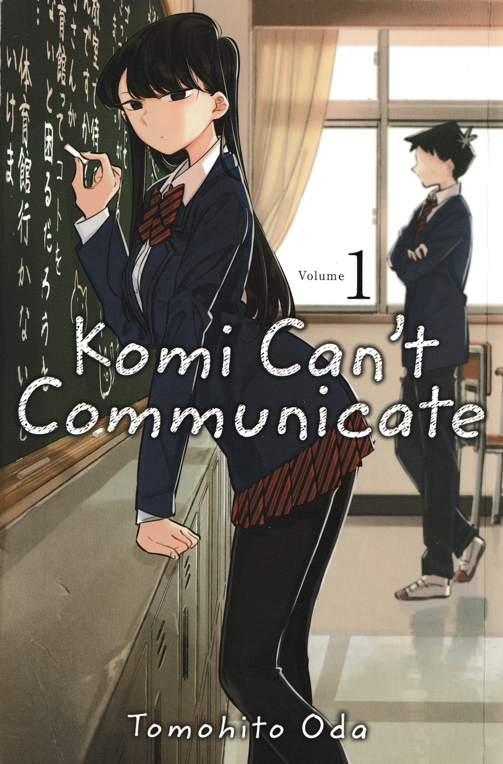 komi-san_wa_komyushou_desu., komi_shouko, oda_tomohito, pantyhose, screening, seifuku, tadano_hitohito