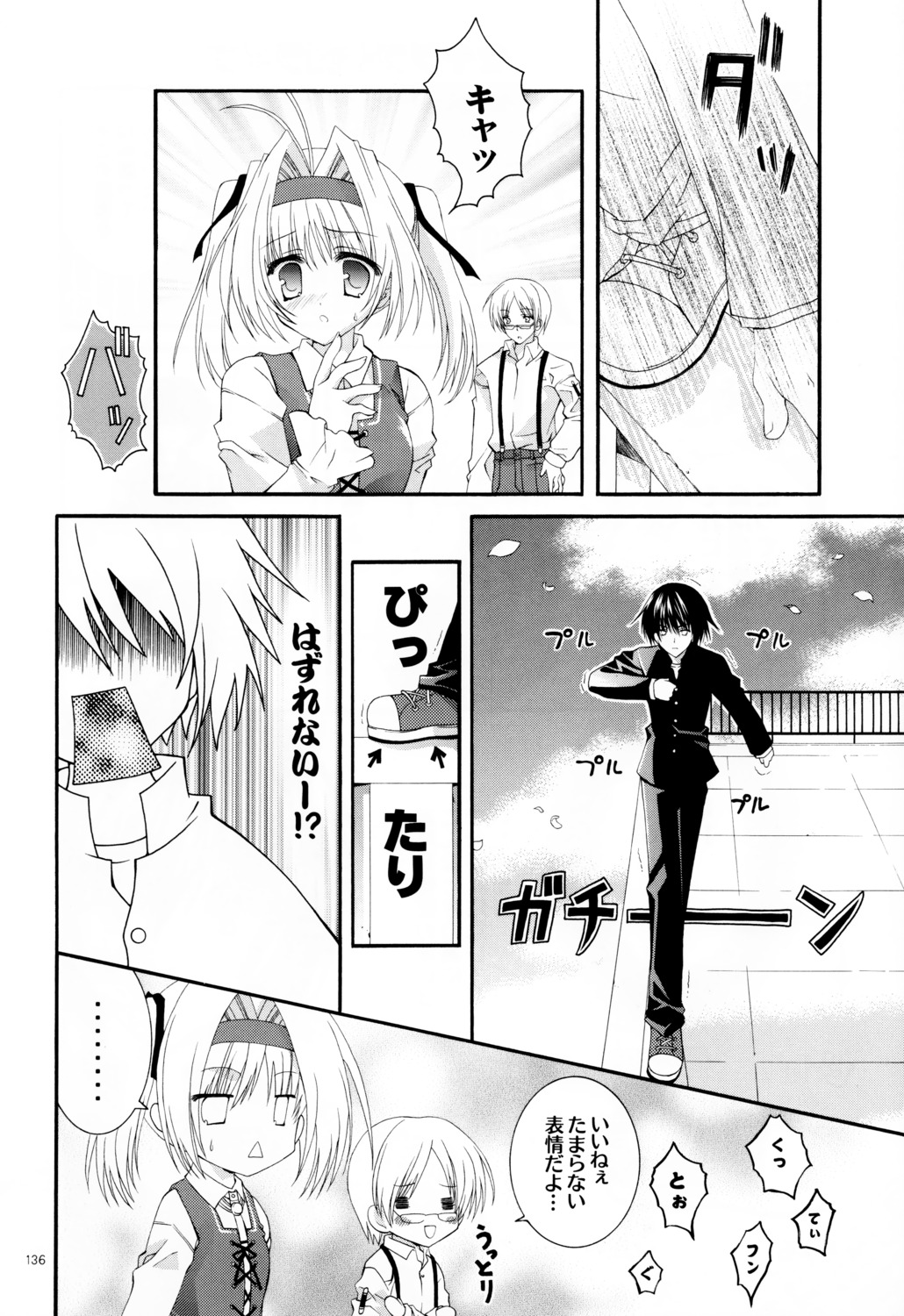 aoi_mirai, chibi, maple_colors, megane, monochrome, onikojima_atsushi, saku_yoshijirou, seifuku