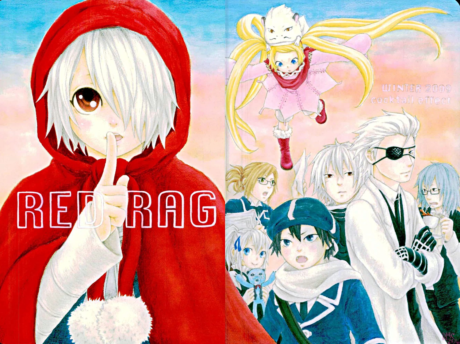 aria_link, crease, dress, eyepatch, gauche_suede, lag_seeing, largo_lyoid, megane