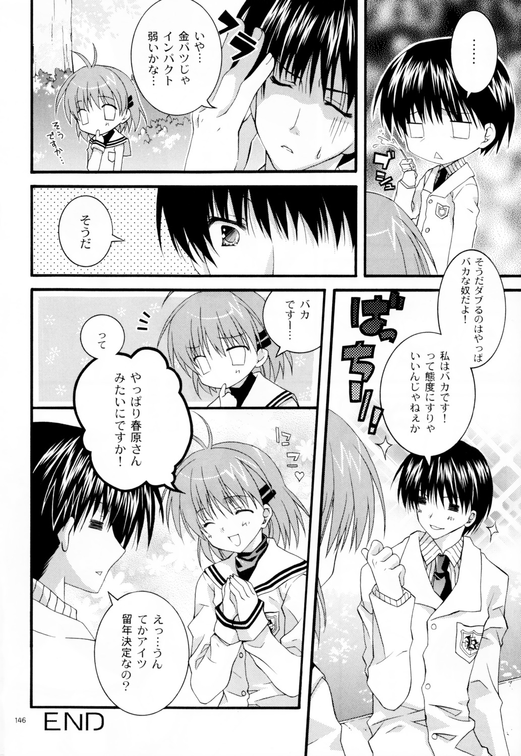 clannad, furukawa_nagisa, monochrome, okazaki_tomoya, seifuku, tatekawa_mako, wnb, yuena_setsu