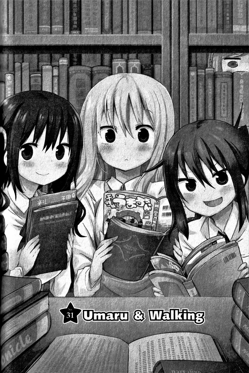 doma_umaru, ebina_nana, himouto!_umaru-chan, monochrome, motoba_kirie, paper_texture, sankakuhead, seifuku