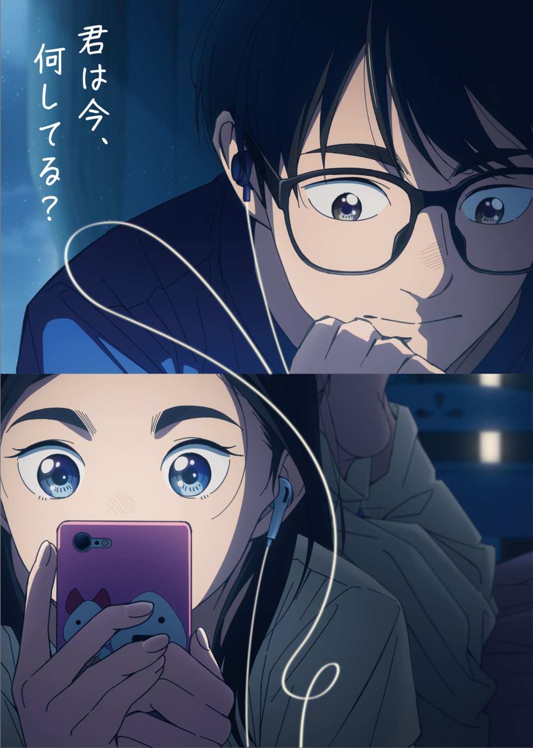 kimi_wa_houkago_no_insomnia, magari_isaki, megane, nakami_ganta