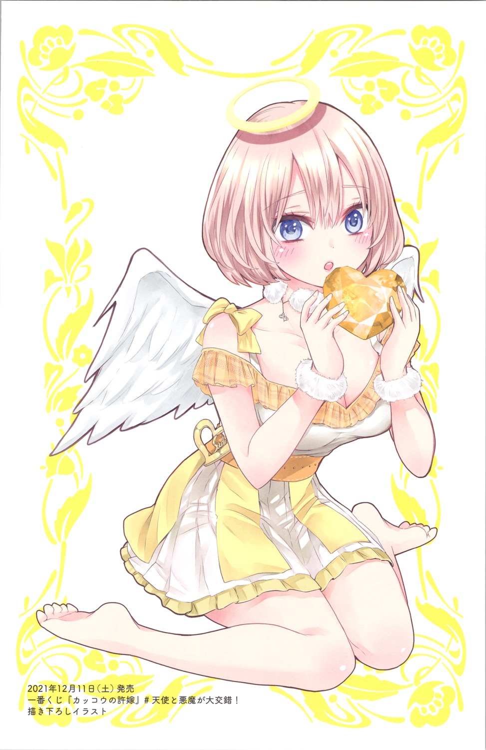 angel, cleavage, dress, kakkou_no_iinazuke, umino_sachi, wings, yoshikawa_miki
