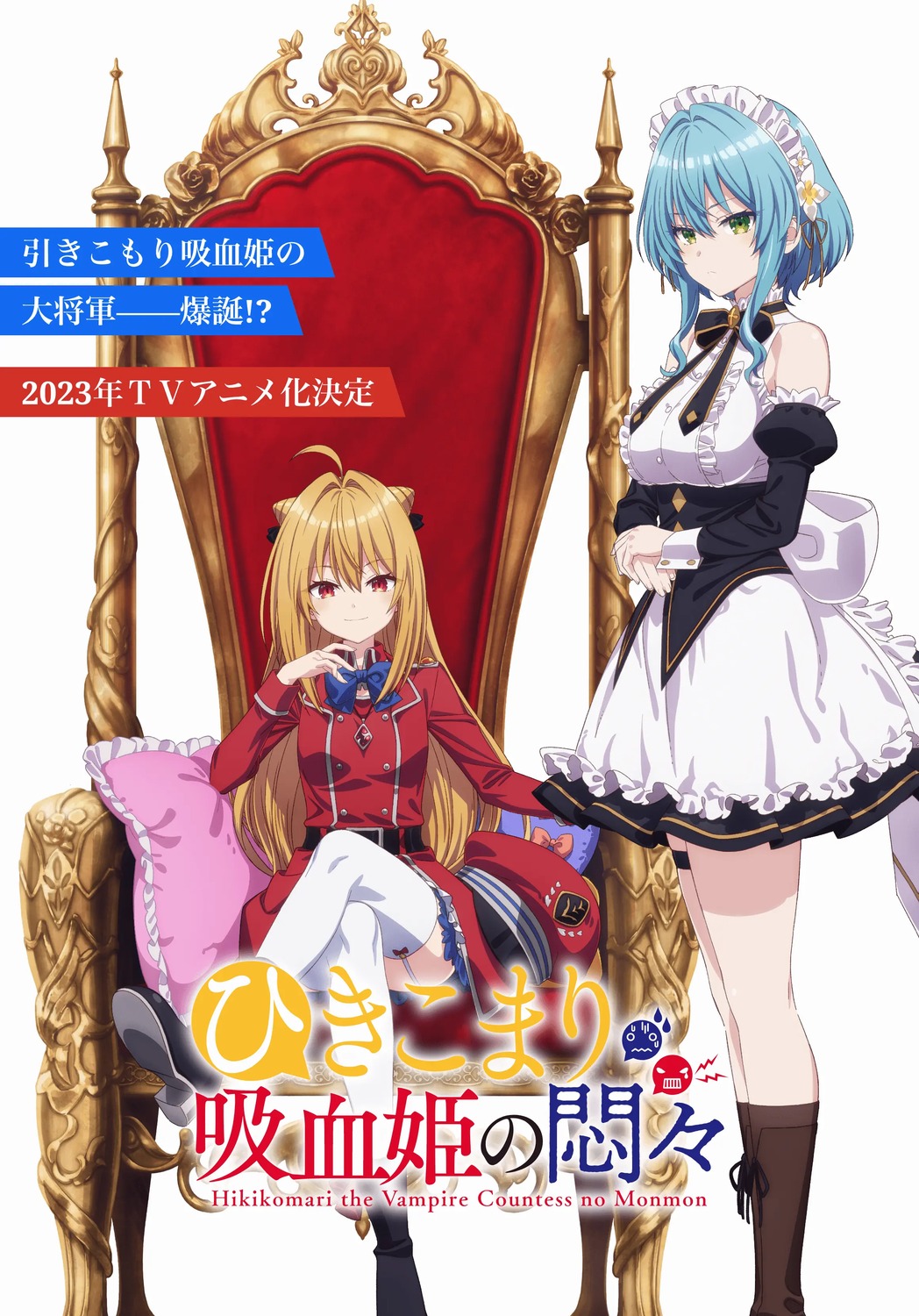 garter, hikikomari_kyuuketsuki_no_monmon, maid, skirt_lift, stockings, tagme, terakomari_gandesblood, thighhighs