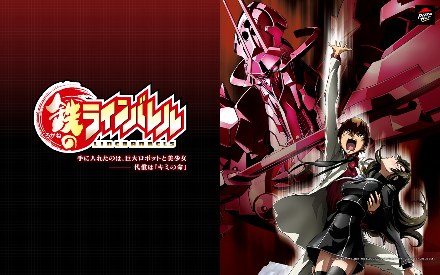 hayase_kouichi, kizaki_emi, kurogane_no_linebarrels, mecha, thighhighs, wallpaper
