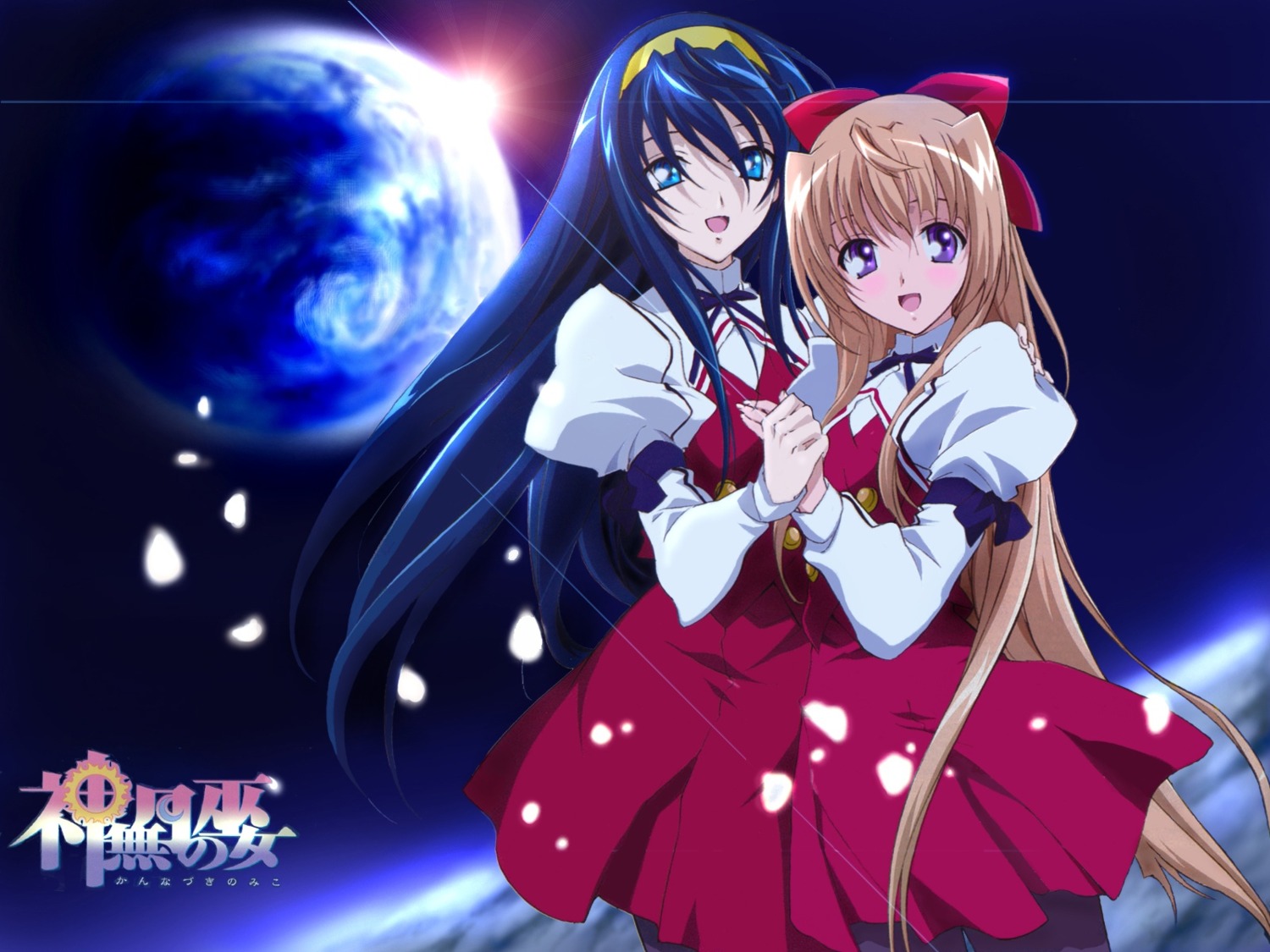 himemiya_chikane, kannazuki_no_miko, kurusugawa_himeko, seifuku, wallpaper