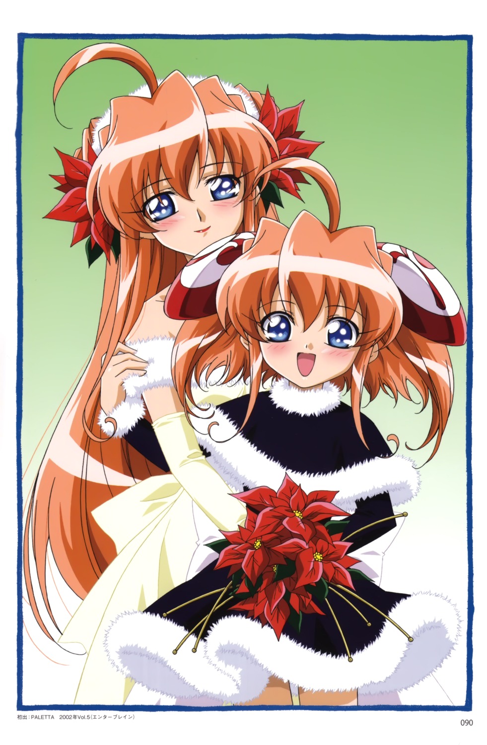 christmas, rizel, rizelmine