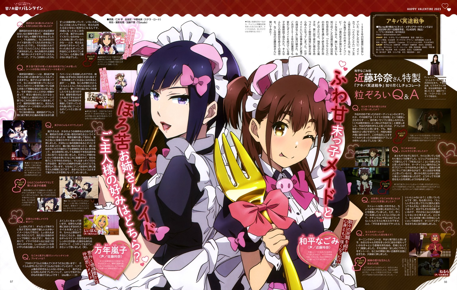 akiba_meido_sensou, animal_ears, maid, mannen_ranko, nii_manabu, wahira_nagomi