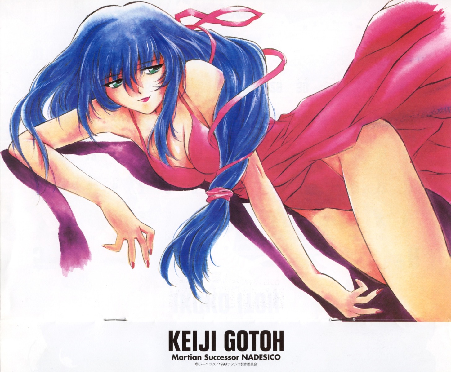 gotou_keiji, martian_successor_nadesico, misumaru_yurika