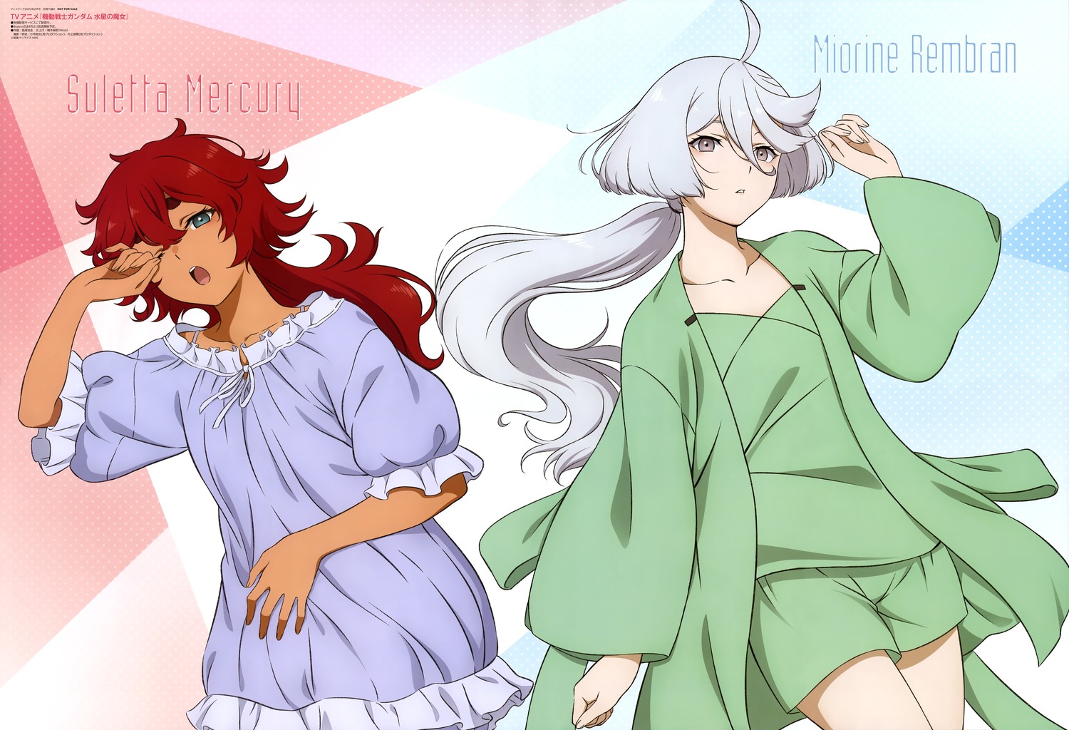 gundam, gundam_suisei_no_majo, miorine_rembran, nagao_hiroki, pajama, suletta_mercury