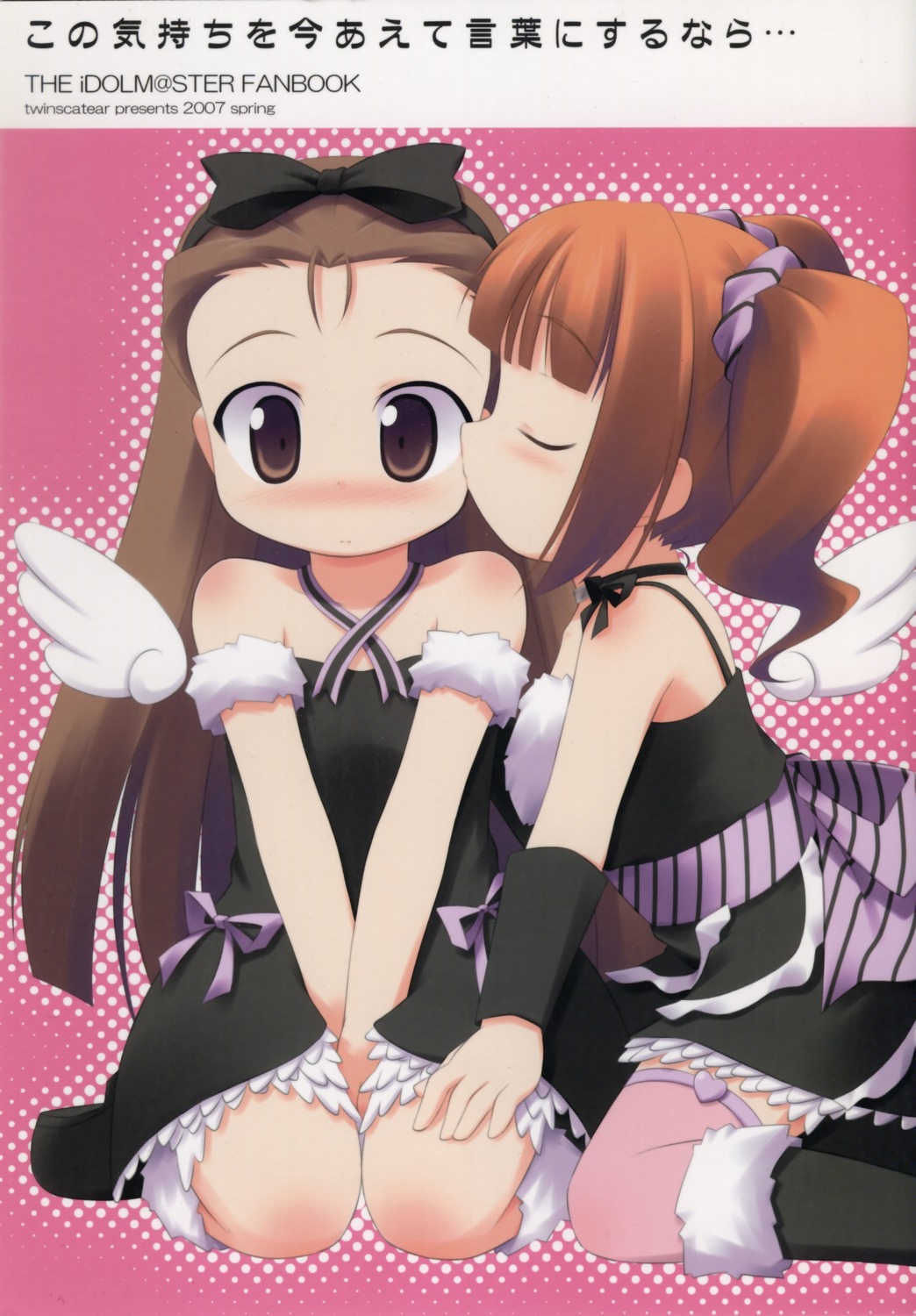 chibi, kagura_yuuki, minase_iori, takatsuki_yayoi, the_idolm@ster, twinscatear