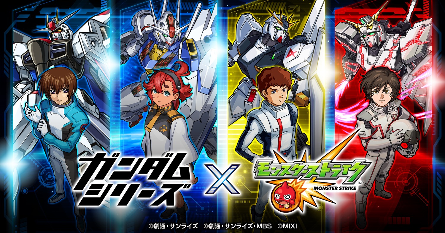 amuro_ray, banagher_links, bodysuit, char's_counterattack, gundam, gundam_seed, gundam_suisei_no_majo, gundam_unicorn