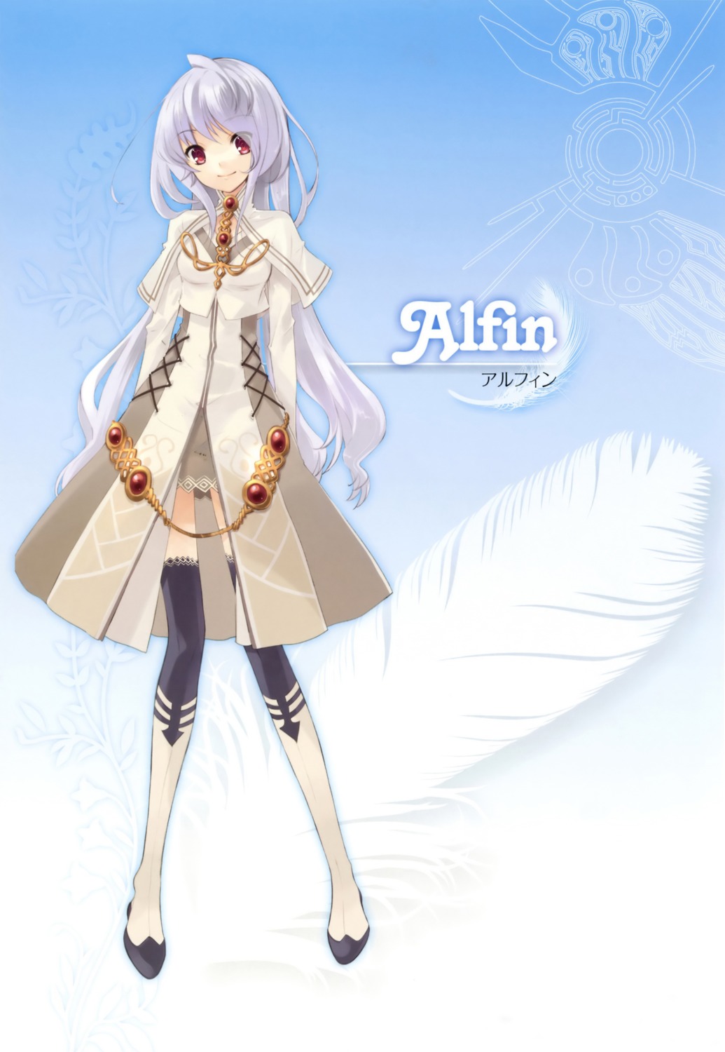 alfin, ito_noizi, shining_force, shining_force_feather, shining_world, thighhighs