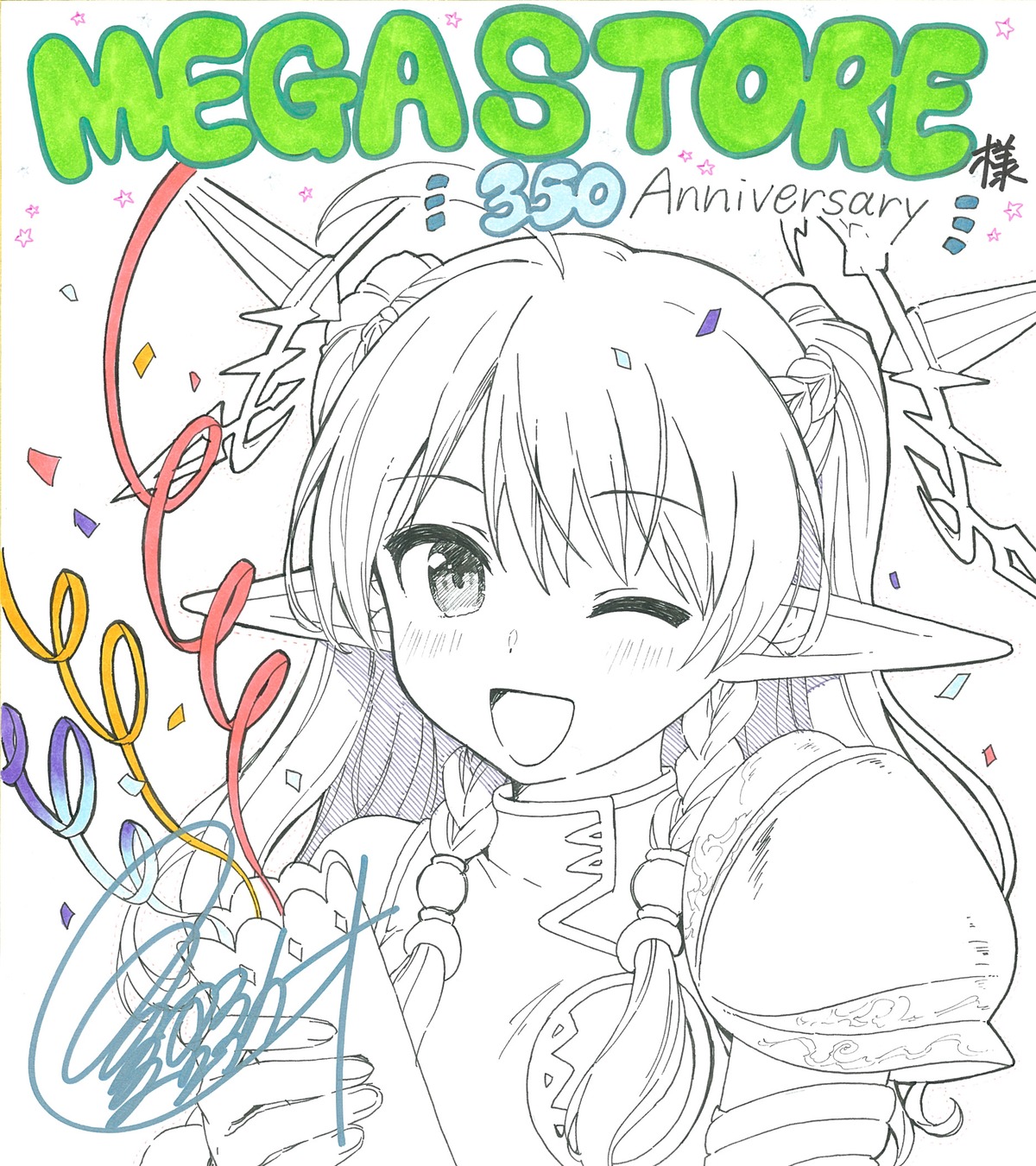 armor, august, autographed, fricka_(iris_mysteria!), iris_mysteria!_~shoujo_no_tsumugu_yume_no_hiseki~, line_art, natsuno_io, pointy_ears