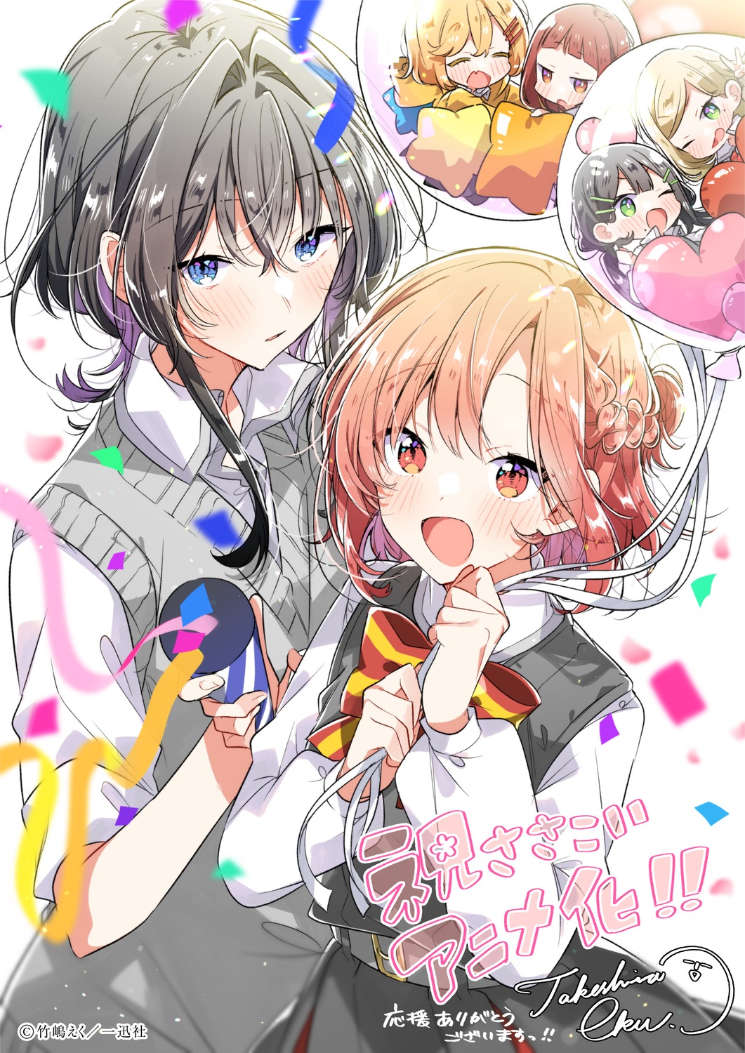 asanagi_yori, chibi, kino_himari, mizuguchi_aki, mizuguchi_miki, sasayaku_you_ni_koi_wo_utau, seifuku, sweater, tachibana_kaori, takeshima_eku, tsutsui_mari, yuri