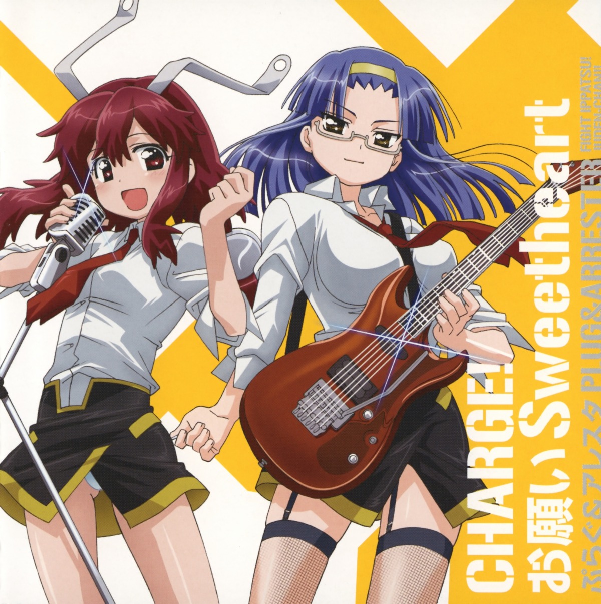 aresta_blanket, disc_cover, fight_ippatsu!_juuden-chan!!, guitar, megane, pantsu, plug_cryostat, screening, thighhighs, watanabe_atsuko