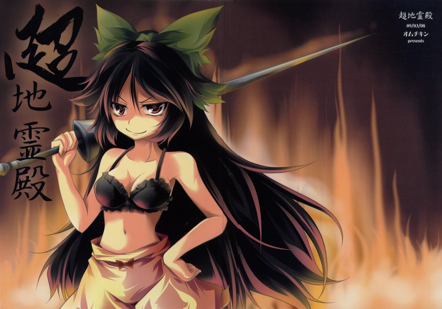 bra, cleavage, kurinton, omchiken, reiuji_utsuho, touhou