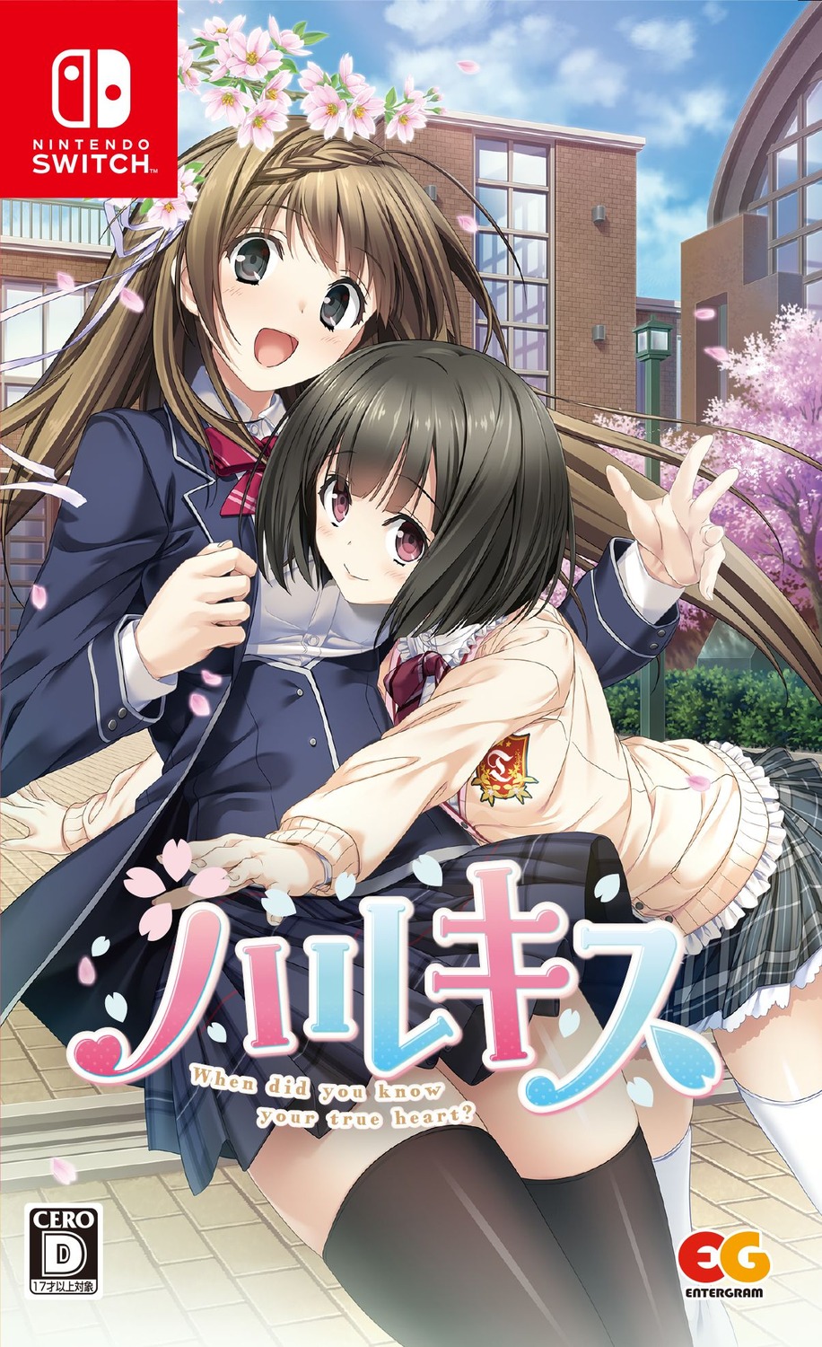 giga, haru_kiss, marui, seifuku, seto_konomi, sweater, thighhighs, yasumi_itsuki