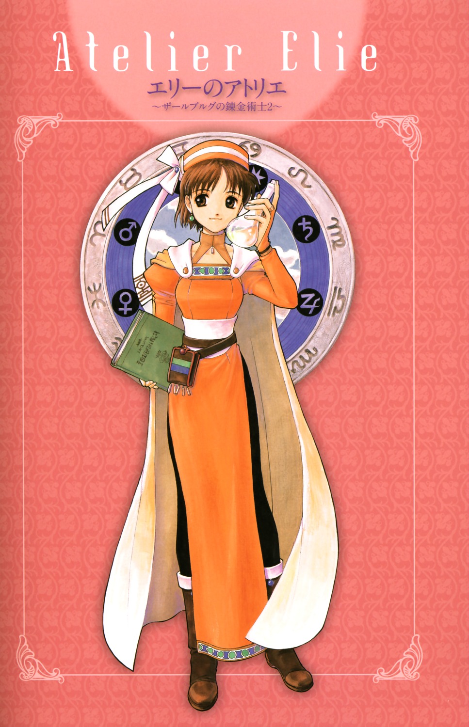 atelier, atelier_elie, dress, elfir_traum, gust_(company), pantyhose, yamagata_isaemon