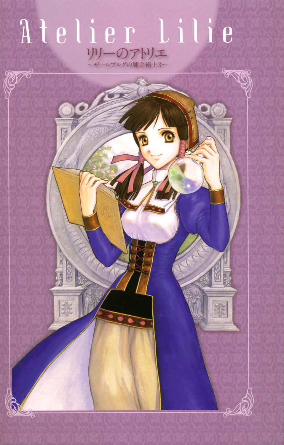 atelier, atelier_lilie, dress, gust_(company), lilie, yamagata_isaemon