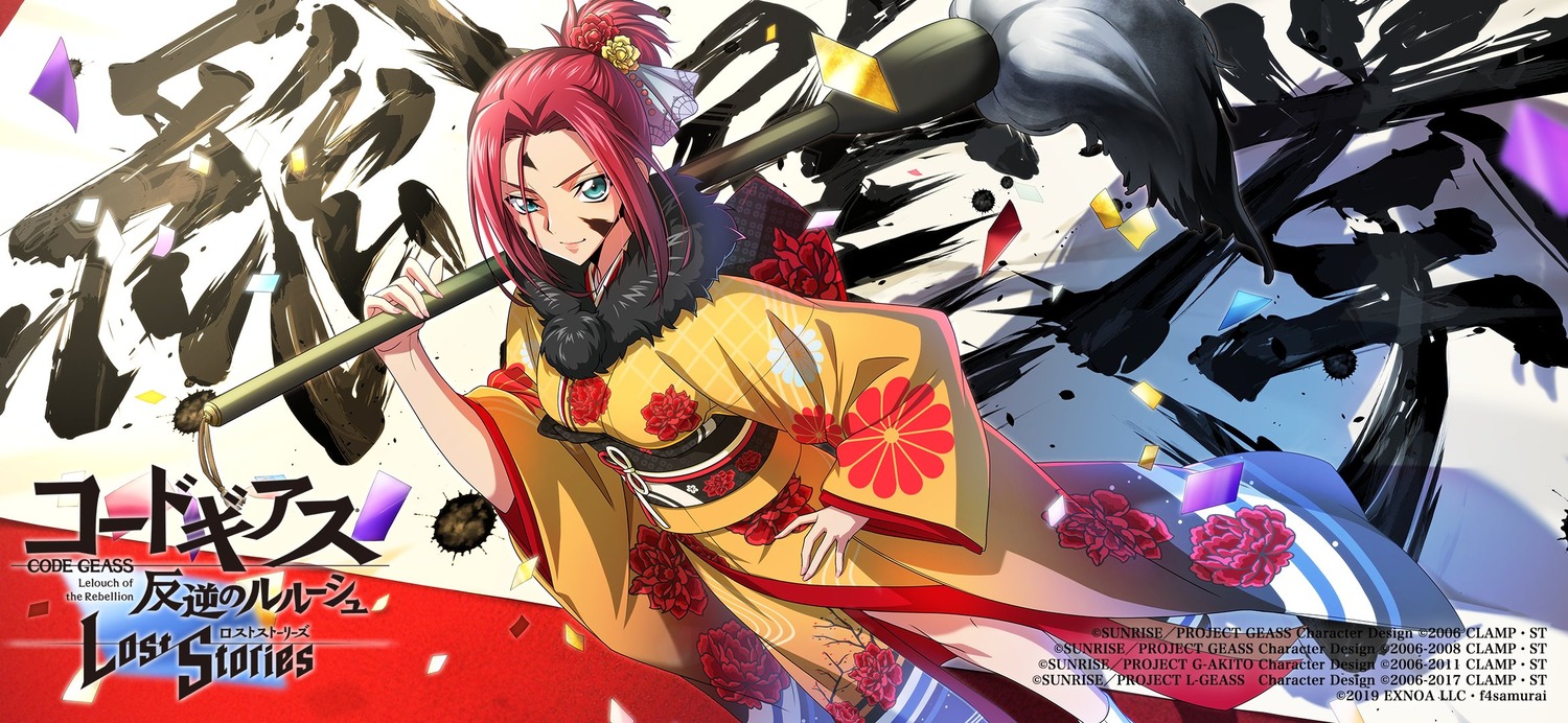 code_geass, code_geass:_lost_stories, japanese_clothes, kallen_stadtfeld, tagme