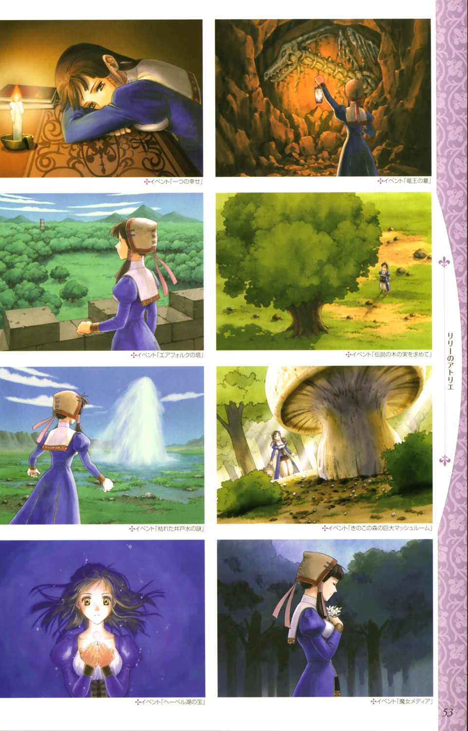 atelier, atelier_lilie, dress, gust_(company), landscape, lilie, yamagata_isaemon