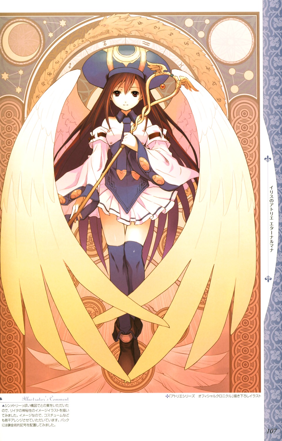 angel, atelier, atelier_iris, atelier_iris:_eternal_mana, futaba_jun, gust_(company), lita_blanchimont, thighhighs, wings