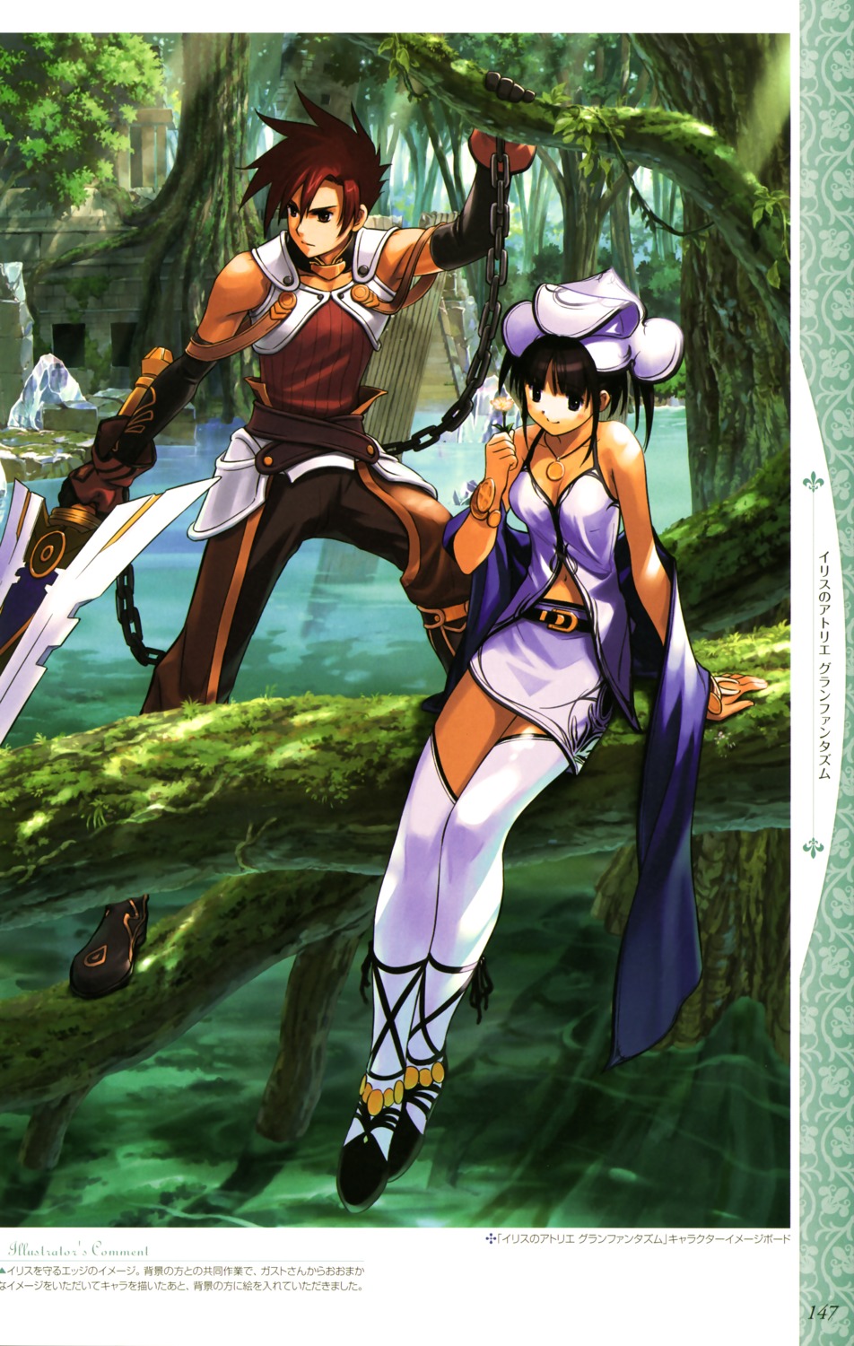 armor, atelier, atelier_iris, atelier_iris:_grand_fantasm, cleavage, edge_vanhite, futaba_jun, gust_(company)