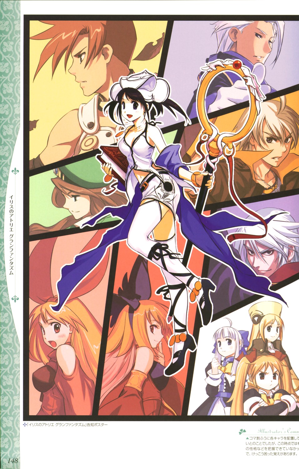 alvero_kronie, anna_servatika, ash_f._abenstein, atelier, atelier_iris, atelier_iris:_grand_fantasm, crowley, dress