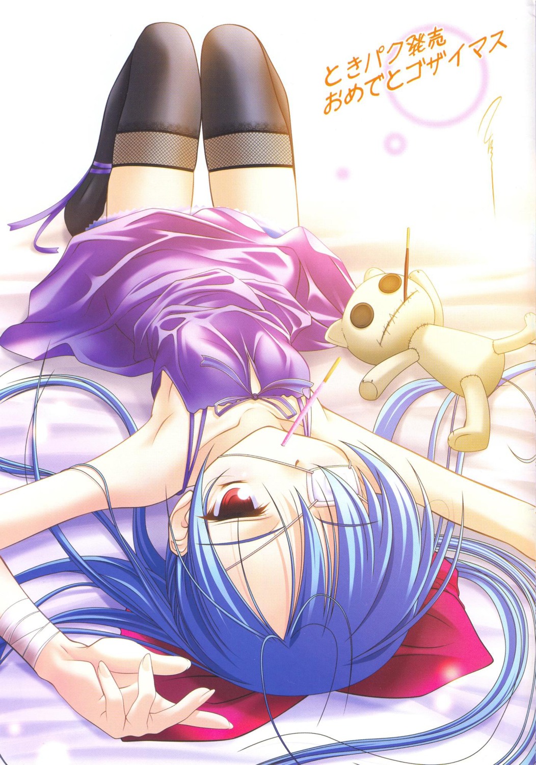 aizawa_kotarou, eyepatch, thighhighs, tokidoki_pakucchao