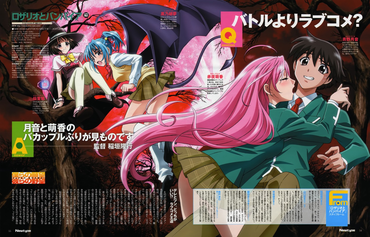 akashiya_moka, aono_tsukune, kurono_kurumu, rosario_to_vampire, seifuku, sendo_yukari, sobu_yuuko, stockings