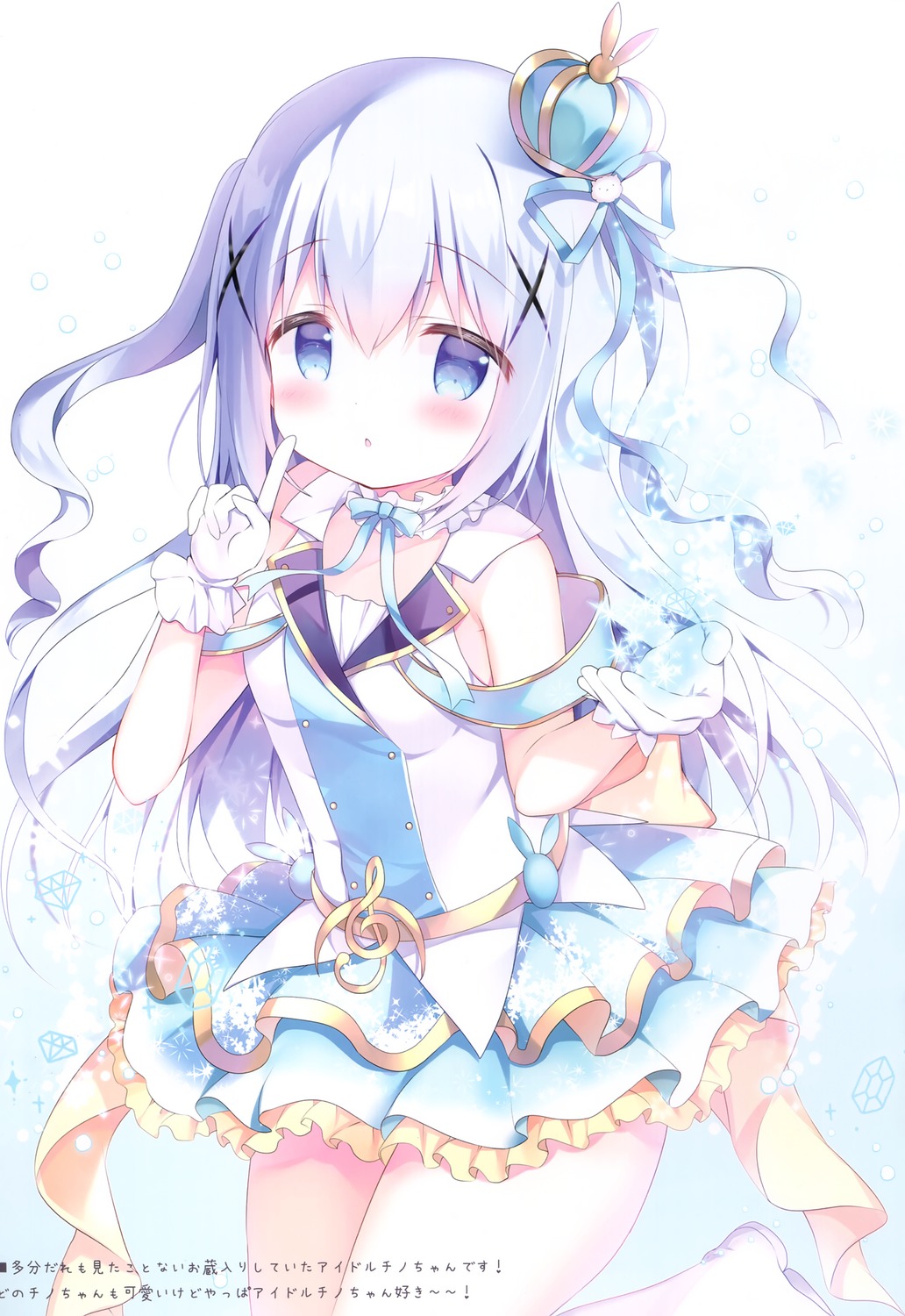 azumi_kazuki, come_through, dress, gochuumon_wa_usagi_desu_ka?, kafuu_chino