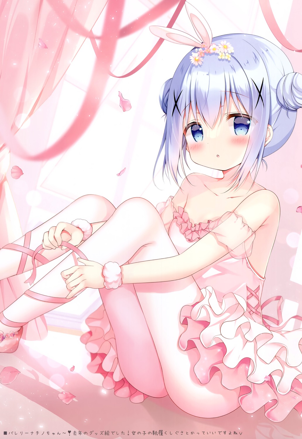 animal_ears, azumi_kazuki, bunny_ears, come_through, dress, gochuumon_wa_usagi_desu_ka?, kafuu_chino