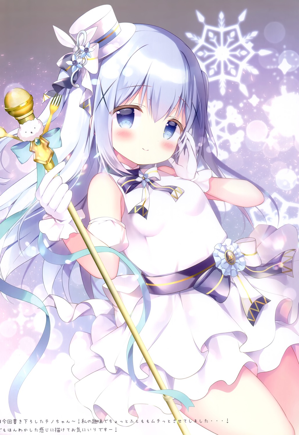 azumi_kazuki, come_through, dress, gochuumon_wa_usagi_desu_ka?, kafuu_chino