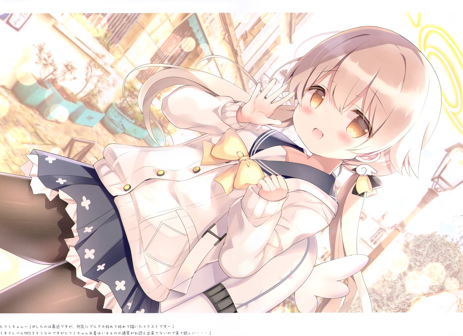 ajitani_hifumi, azumi_kazuki, blue_archive, come_through, halo, pantyhose, seifuku, sweater
