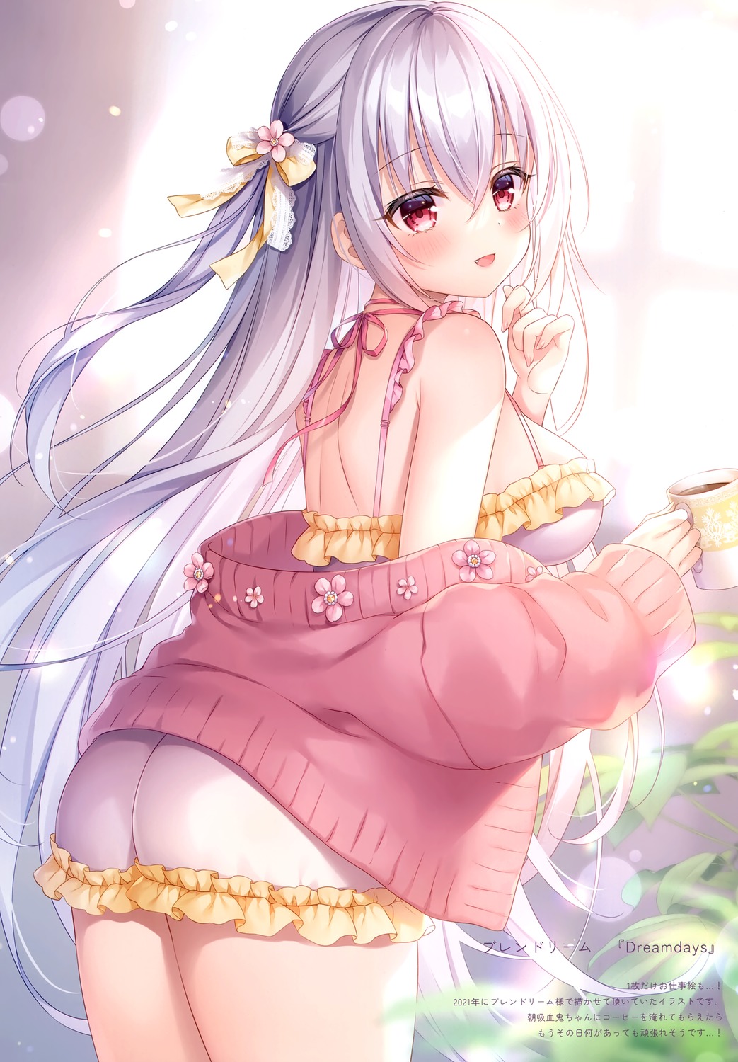ass, dress, kyuuketsuki-chan_(mitsuba_choco), mermerry, mitsuba_choco, sweater