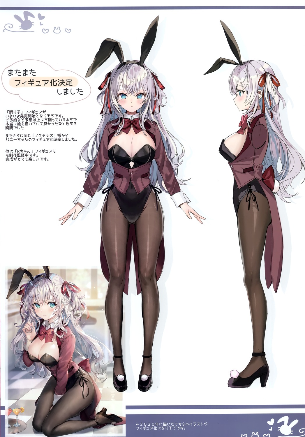 animal_ears, bunny_ears, bunny_girl, character_design, heels, momoko_(momopoco), no_bra, pantyhose