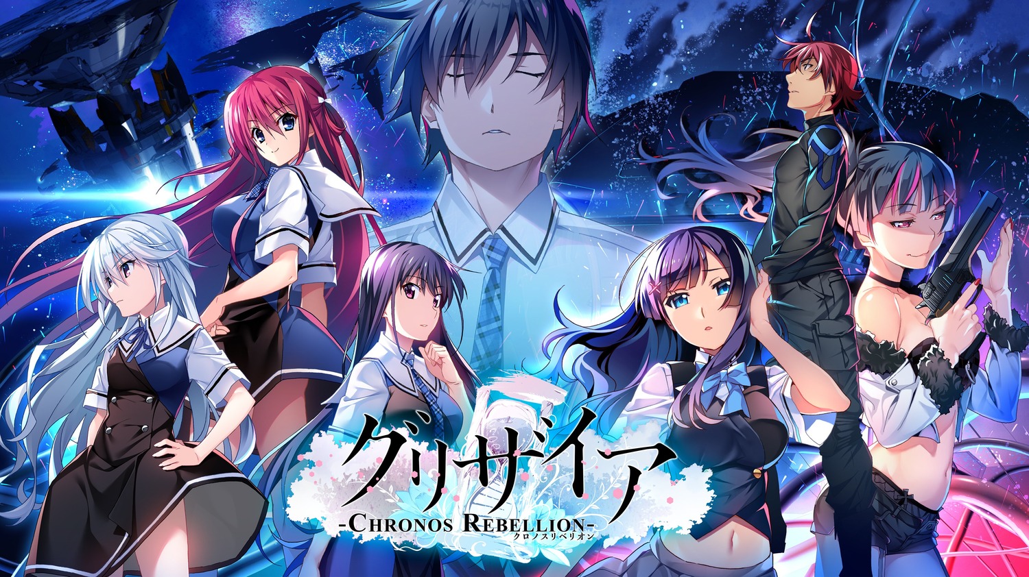 front_wing, grisaia, grisaia_chronos_rebellion, seifuku, skirt_lift, tagme