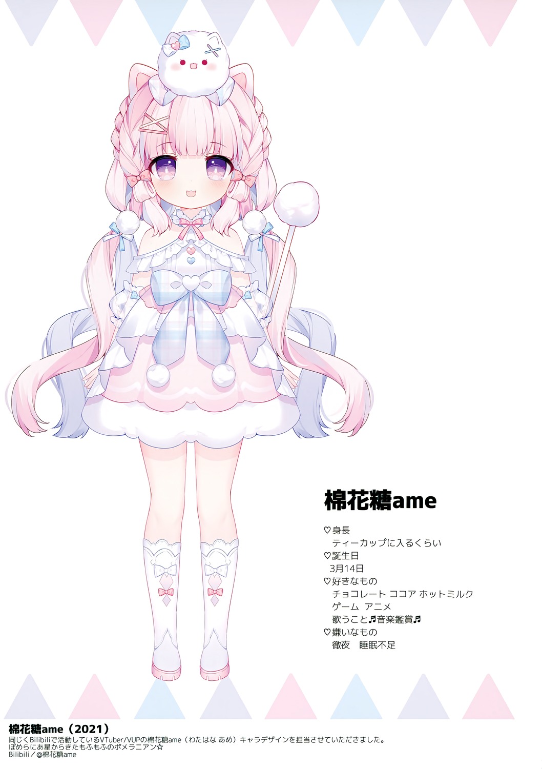animal_ears, dress, nekomimi, tsukimi_(xiaohuasan)