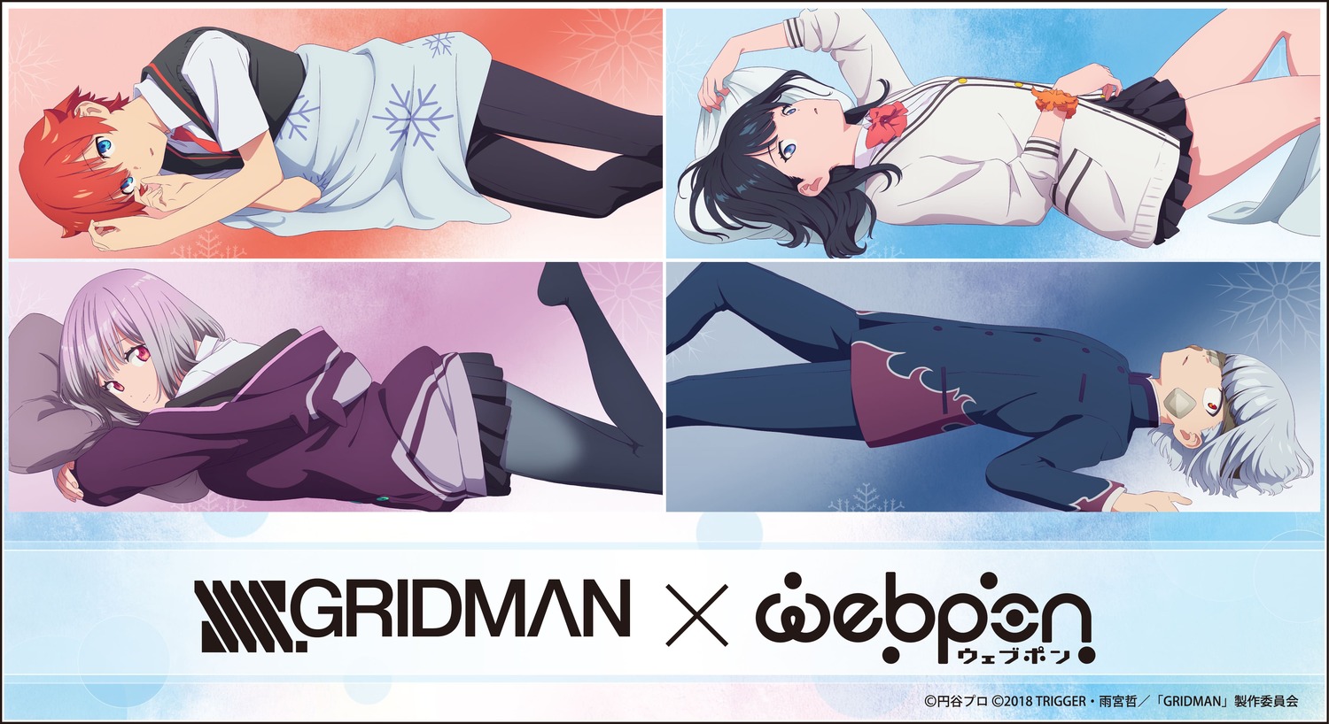 anti_(ssss.gridman), bandaid, gridman_universe, hibiki_yuuta, pantyhose, seifuku, shinjou_akane, ssss.gridman, sweater, takarada_rikka