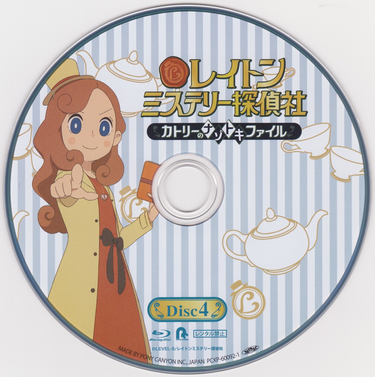 disc_cover, dress, katrielle_layton, layton_mystery_tanteisha