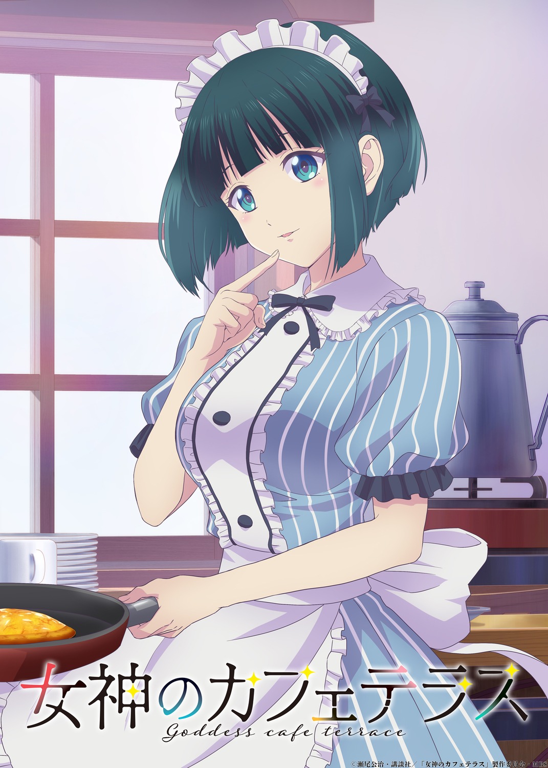 maid, megami_no_café_terrace, ono_shiragiku, tagme, waitress