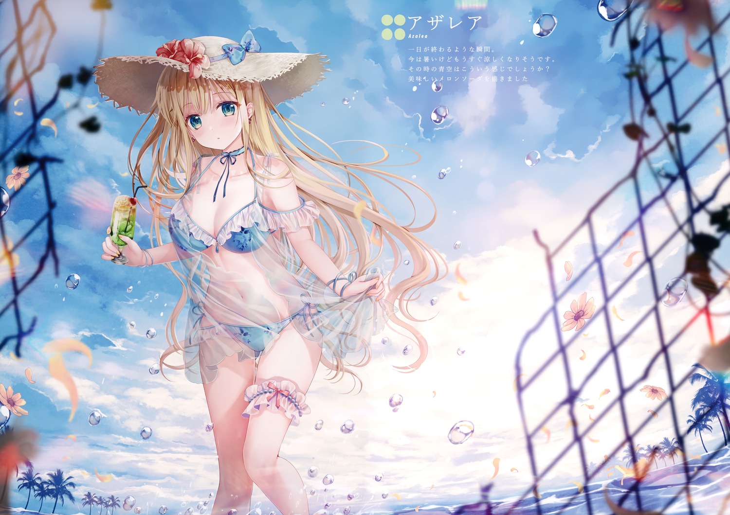 bikini, garter, inagaki_minami, see_through, skirt_lift, swimsuits, twinbox, twinbox_(circle), twinbox_gakuen, wet
