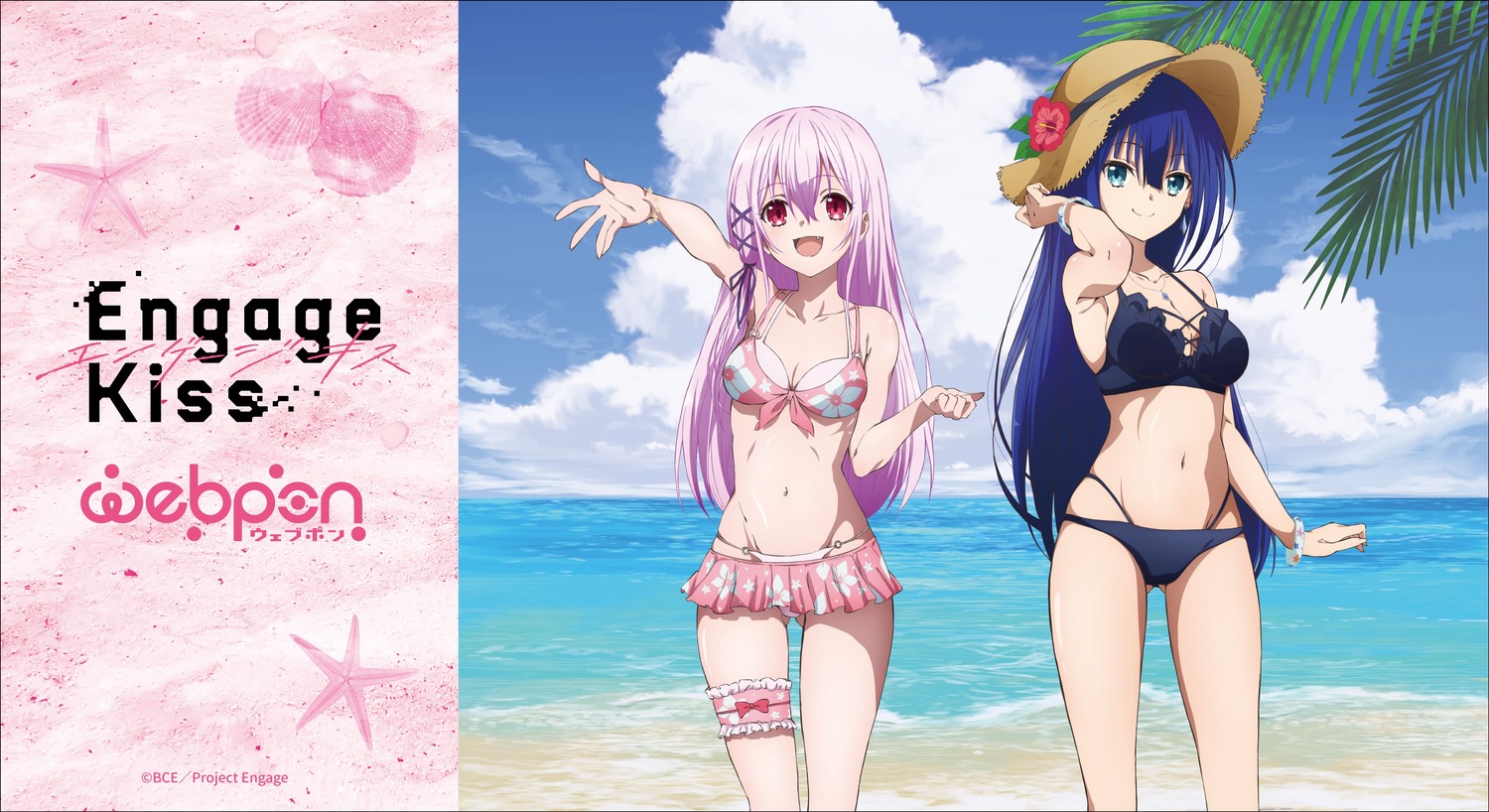 bikini, cleavage, engage_kiss, garter, kisara_(engage_kiss), swimsuits, yuugiri_ayano